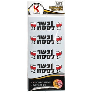 Pesach Labels Hebrew K.C 10pk