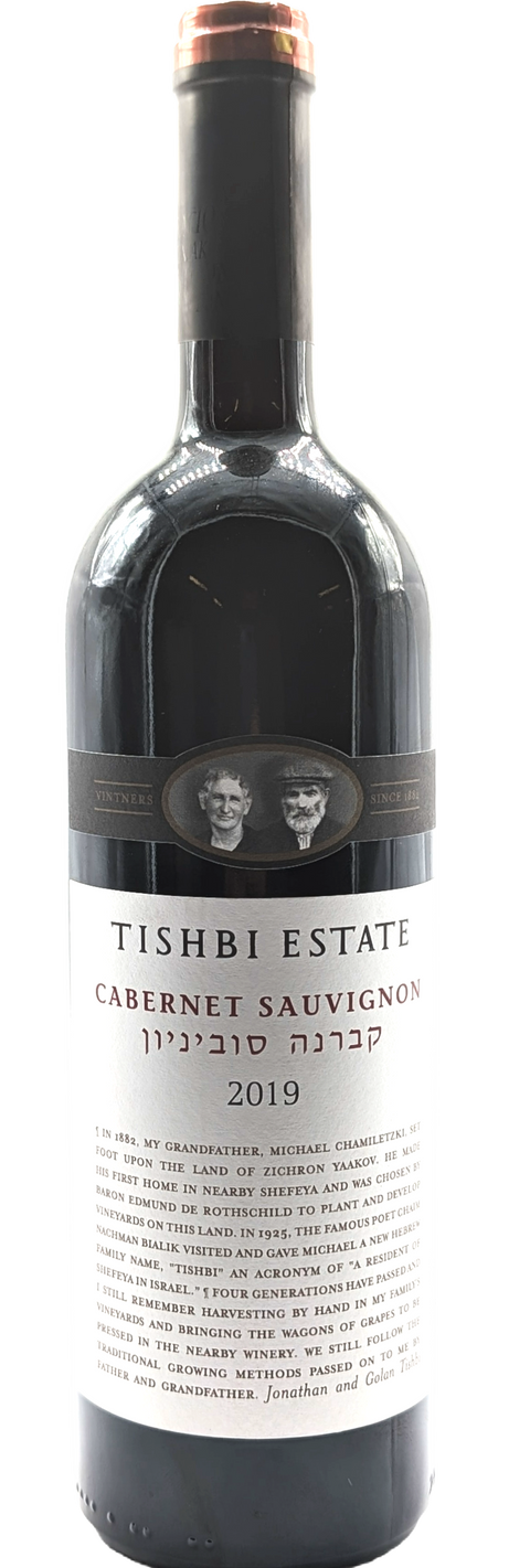 Tishbi Cabernet Estate 750ml