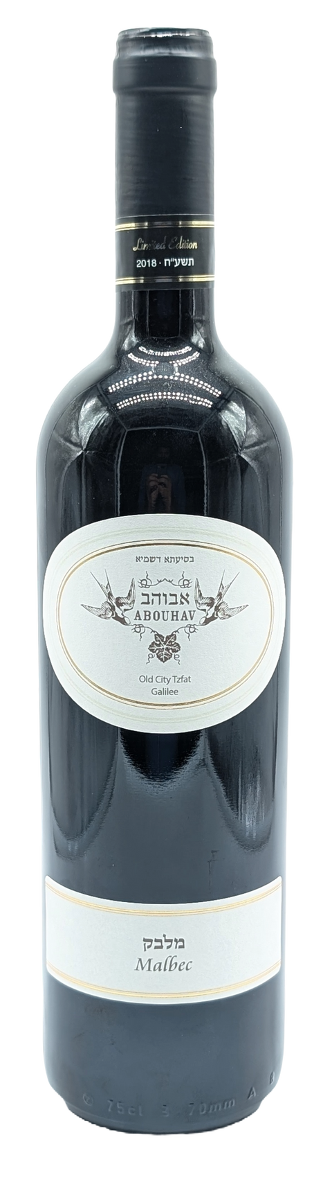 Abouhav Malbec 750ml