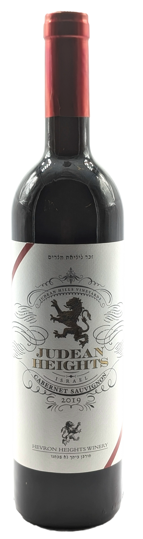 Judean Heights Cabernet 750ml