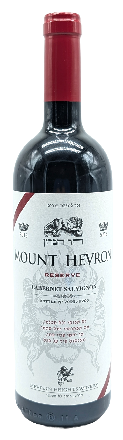 Mount Hevron Cabernet Reserve 750ml