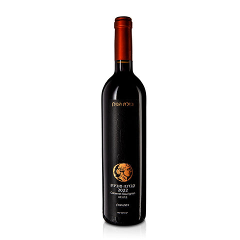 Bazelet Cabernet Bronza 750ml