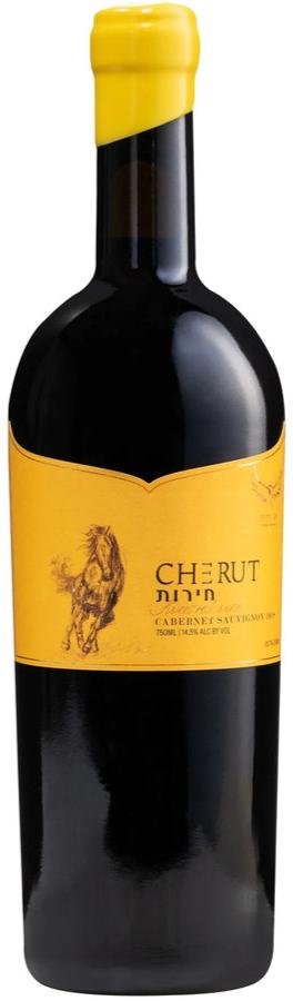 Cherut 9M Cabernet Sauvignon 750ml